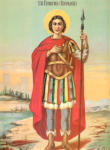 Sveti Djordje